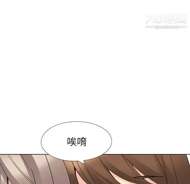 漫画《姐姐的秘密日记》第17话第128张图