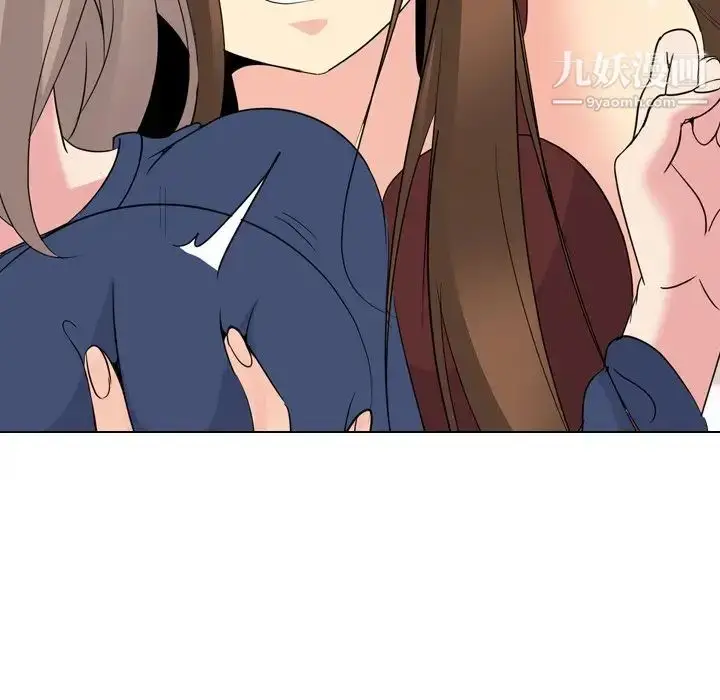 漫画《姐姐的秘密日记》第17话第133张图