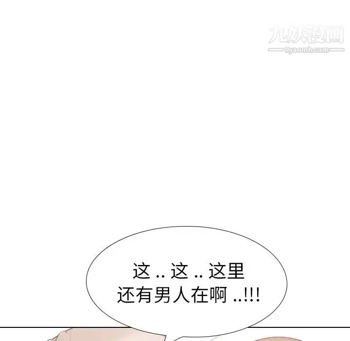漫画《姐姐的秘密日记》第17话第159张图