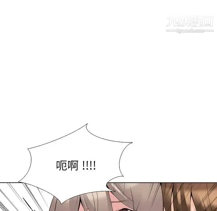 漫画《姐姐的秘密日记》第17话第169张图