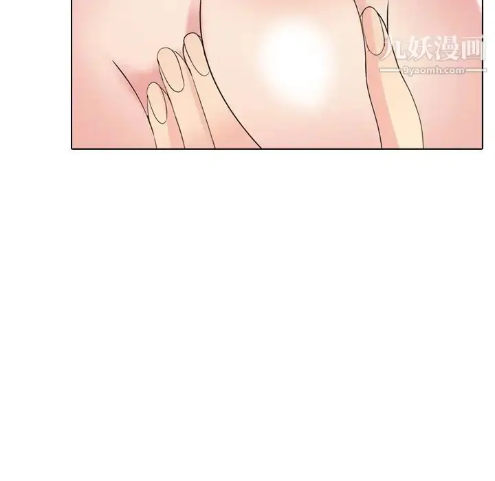 漫画《姐姐的秘密日记》第17话第192张图