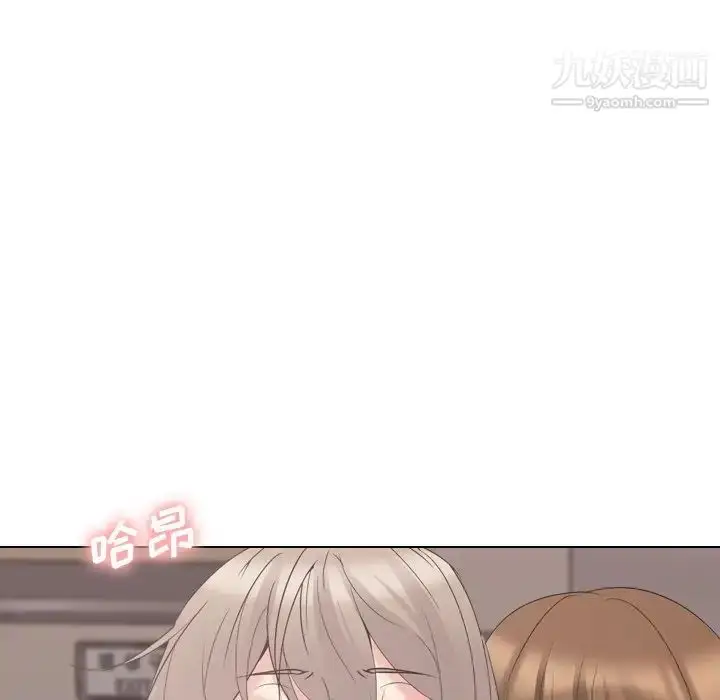 漫画《姐姐的秘密日记》第17话第193张图