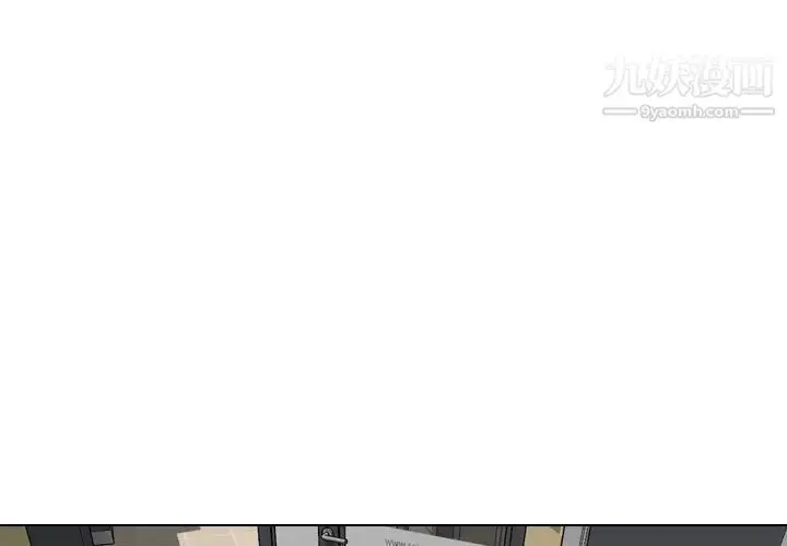 漫画《姐姐的秘密日记》第17话第2张图