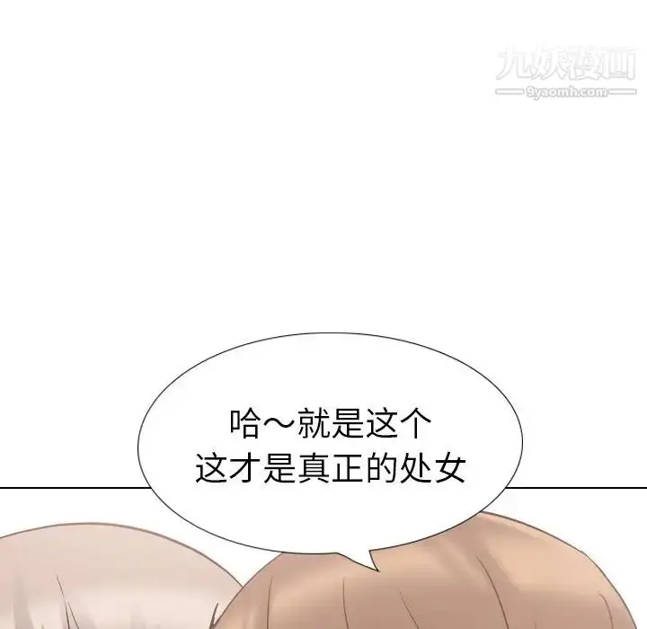 漫画《姐姐的秘密日记》第17话第200张图