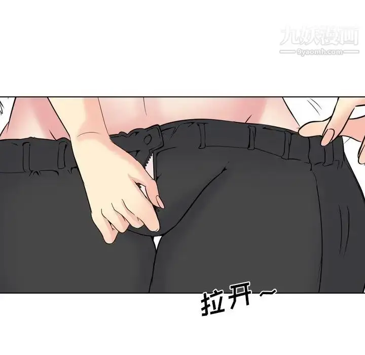 漫画《姐姐的秘密日记》第17话第207张图