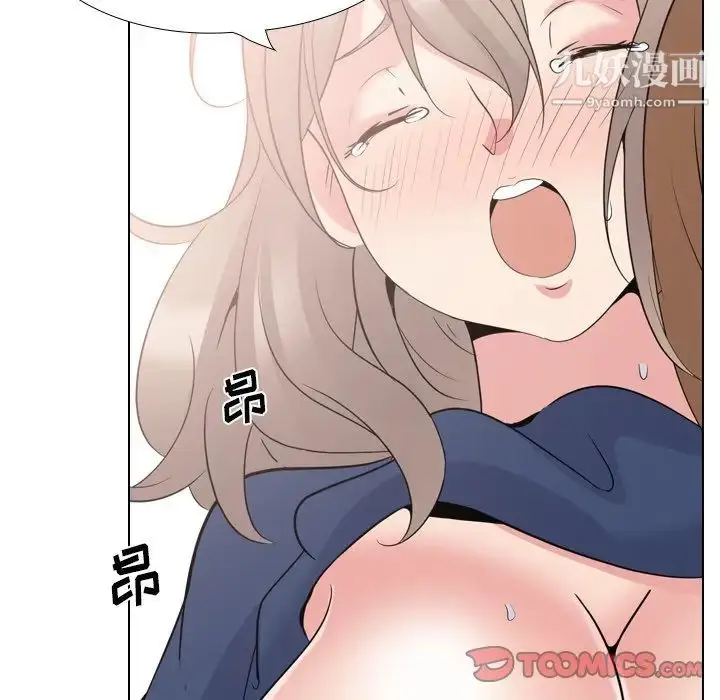 漫画《姐姐的秘密日记》第17话第220张图