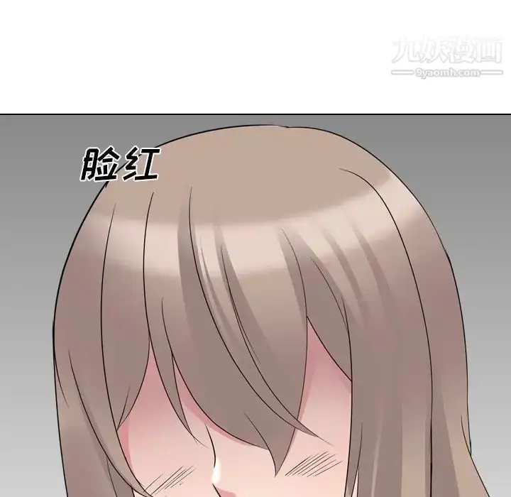漫画《姐姐的秘密日记》第17话第34张图