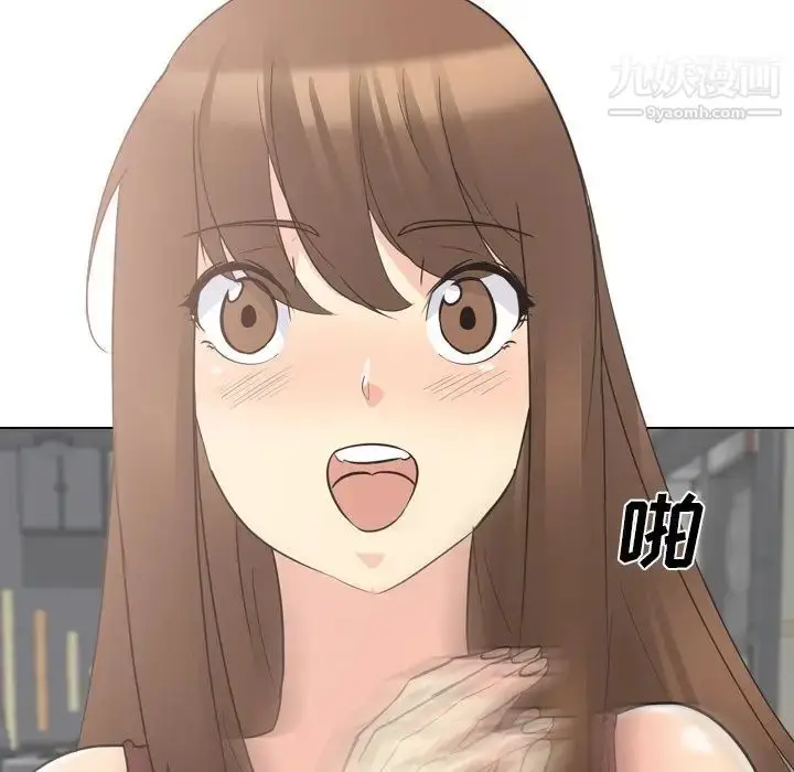 漫画《姐姐的秘密日记》第17话第46张图