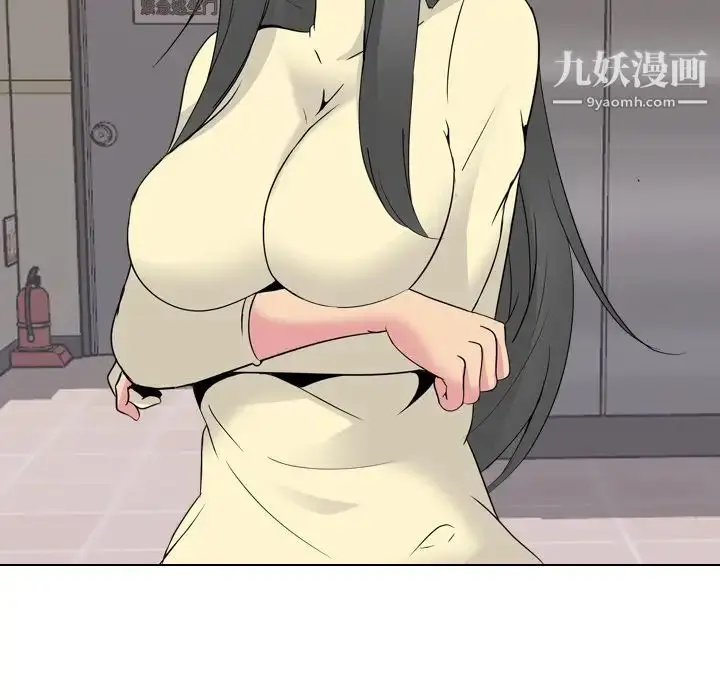 漫画《姐姐的秘密日记》第17话第53张图