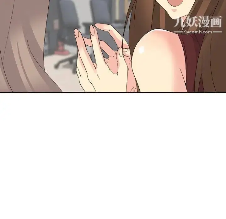漫画《姐姐的秘密日记》第17话第63张图