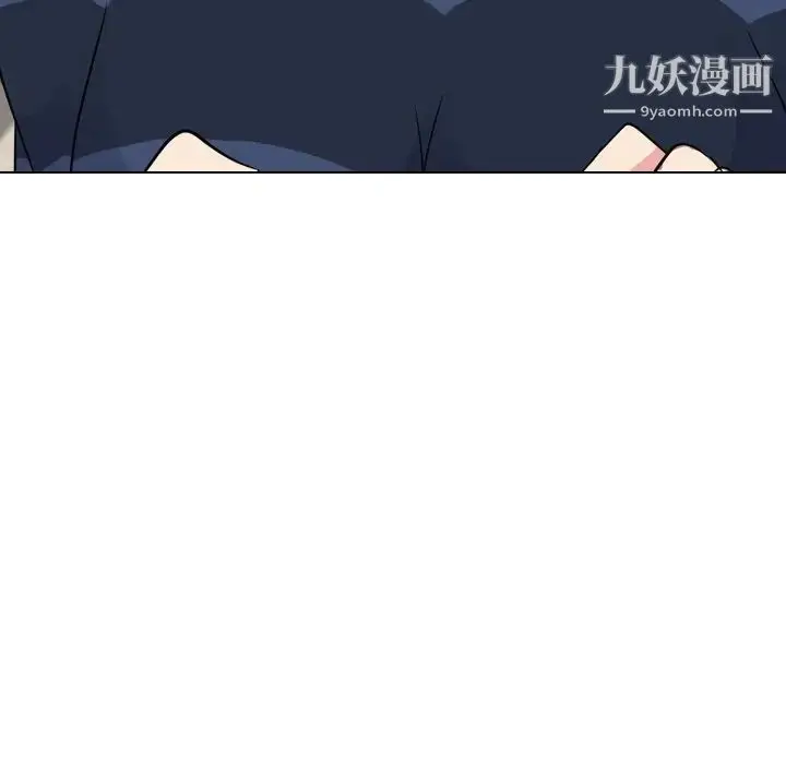漫画《姐姐的秘密日记》第17话第7张图