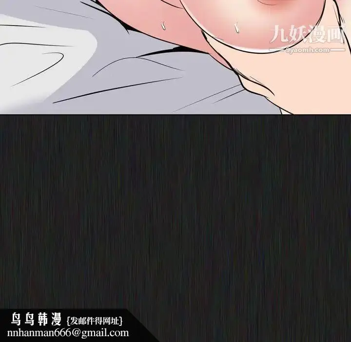 漫画《姐姐的秘密日记》第21话第107张图