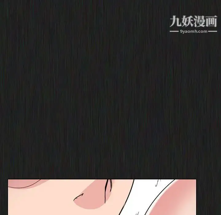 漫画《姐姐的秘密日记》第21话第116张图