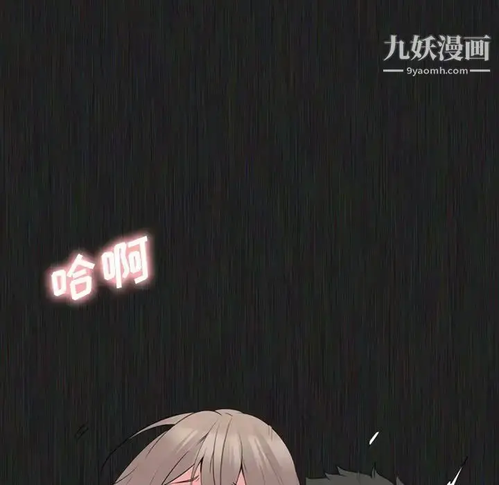 漫画《姐姐的秘密日记》第21话第137张图
