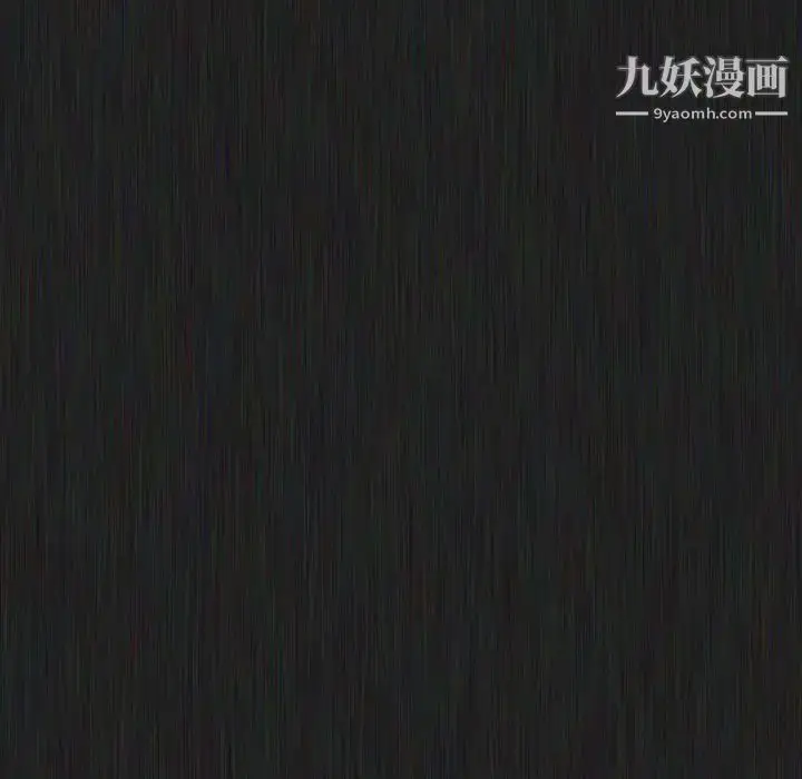 漫画《姐姐的秘密日记》第21话第140张图