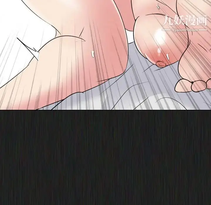 漫画《姐姐的秘密日记》第21话第142张图