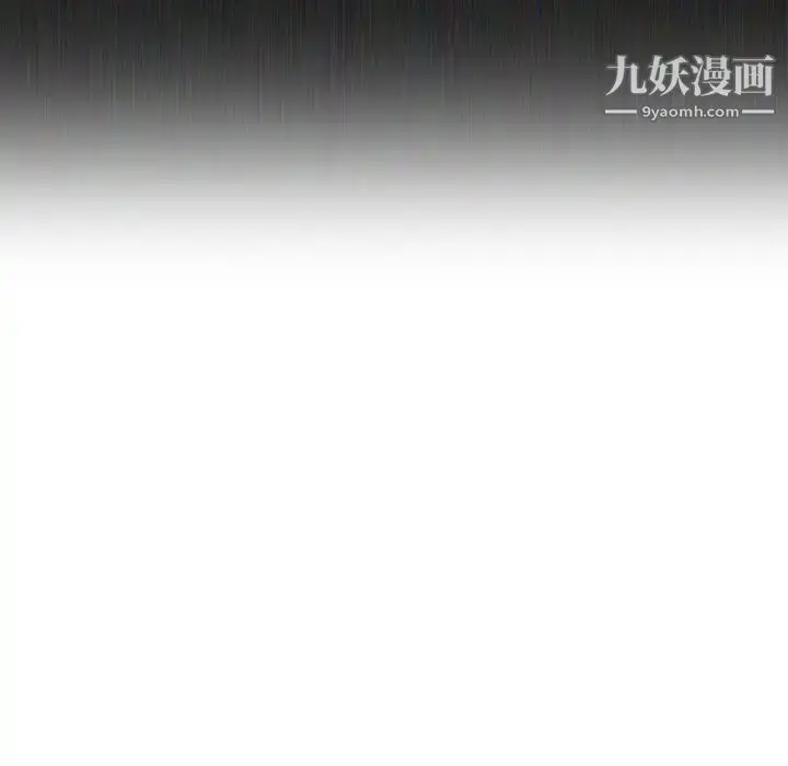 漫画《姐姐的秘密日记》第21话第147张图