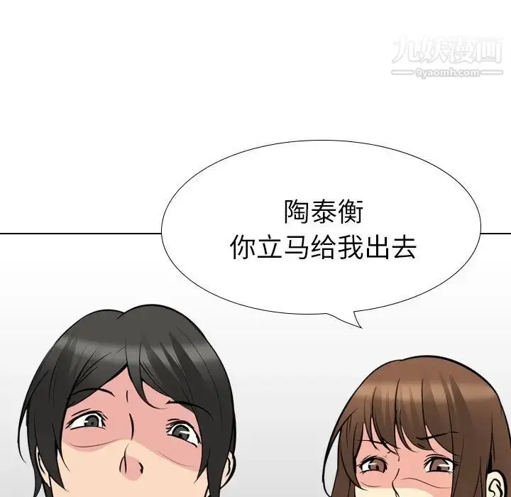 漫画《姐姐的秘密日记》第21话第150张图