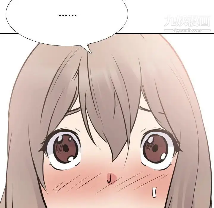 漫画《姐姐的秘密日记》第21话第162张图
