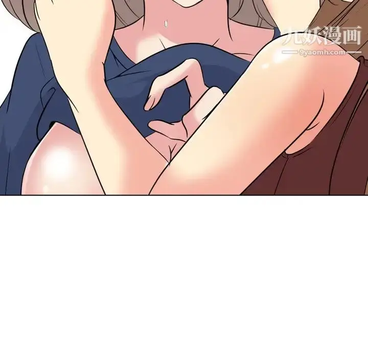 漫画《姐姐的秘密日记》第21话第171张图