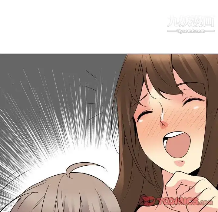 漫画《姐姐的秘密日记》第21话第208张图