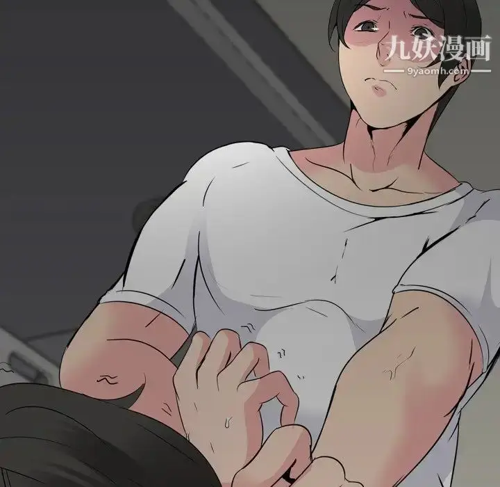 漫画《姐姐的秘密日记》第21话第29张图
