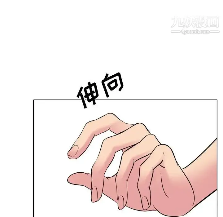 漫画《姐姐的秘密日记》第21话第32张图