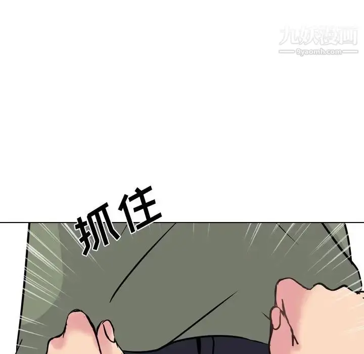 漫画《姐姐的秘密日记》第21话第35张图