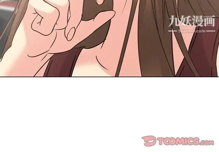 漫画《姐姐的秘密日记》第21话第4张图