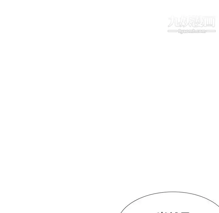 漫画《姐姐的秘密日记》第21话第5张图