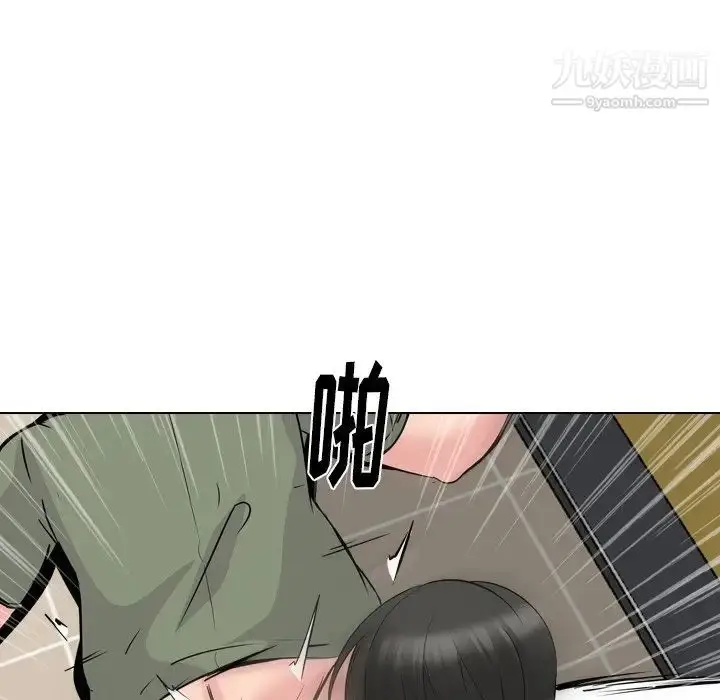 漫画《姐姐的秘密日记》第21话第59张图