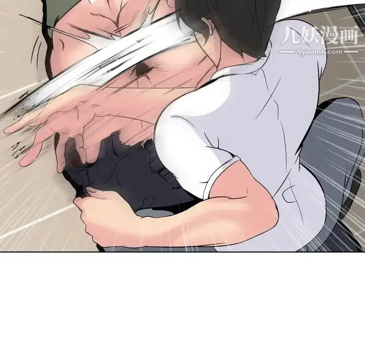 漫画《姐姐的秘密日记》第21话第60张图