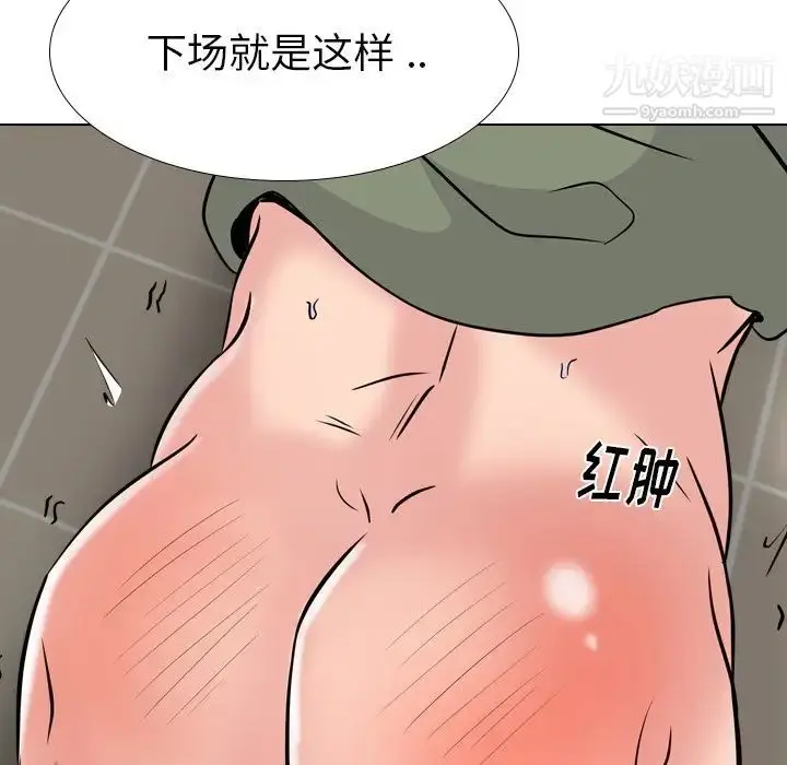 漫画《姐姐的秘密日记》第21话第69张图