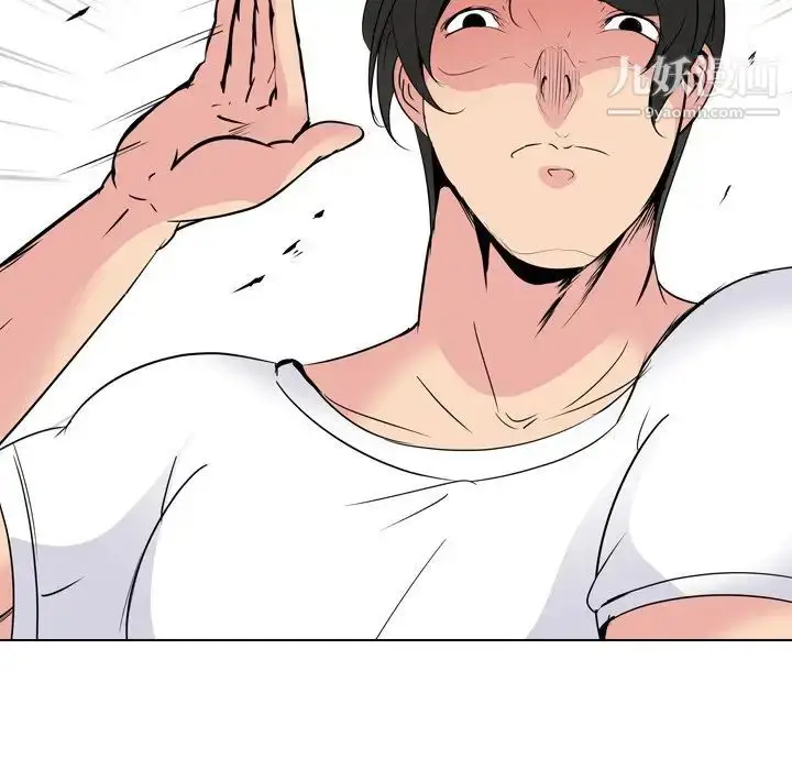 漫画《姐姐的秘密日记》第21话第73张图