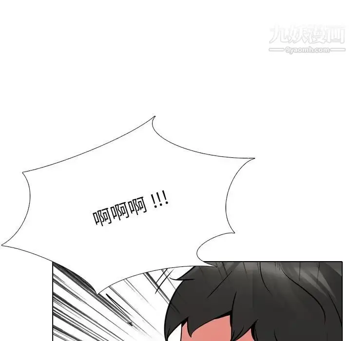漫画《姐姐的秘密日记》第21话第78张图