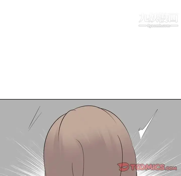 漫画《姐姐的秘密日记》第21话第88张图