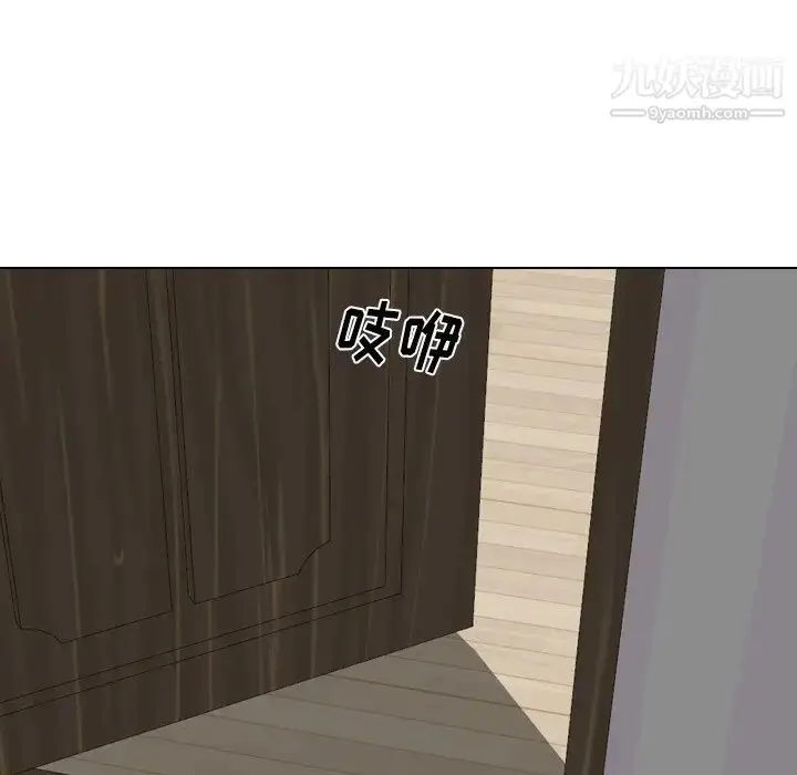 漫画《姐姐的秘密日记》第11话第10张图