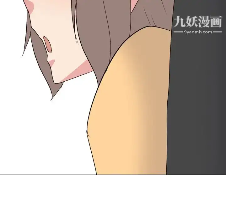 漫画《姐姐的秘密日记》第11话第101张图