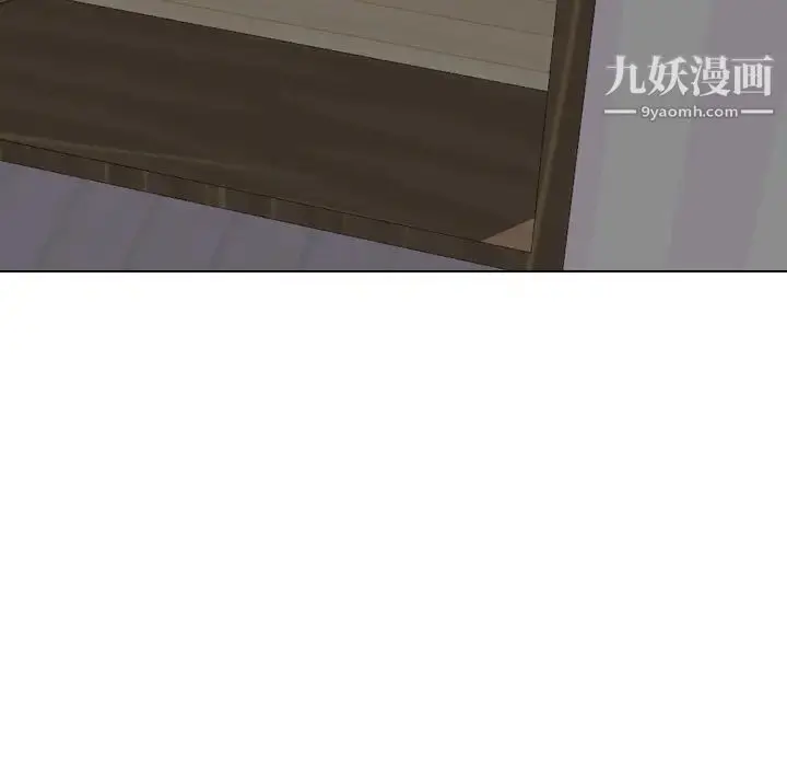 漫画《姐姐的秘密日记》第11话第11张图