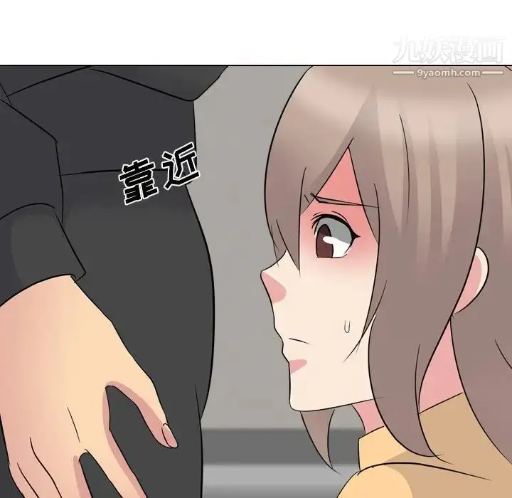 漫画《姐姐的秘密日记》第11话第115张图