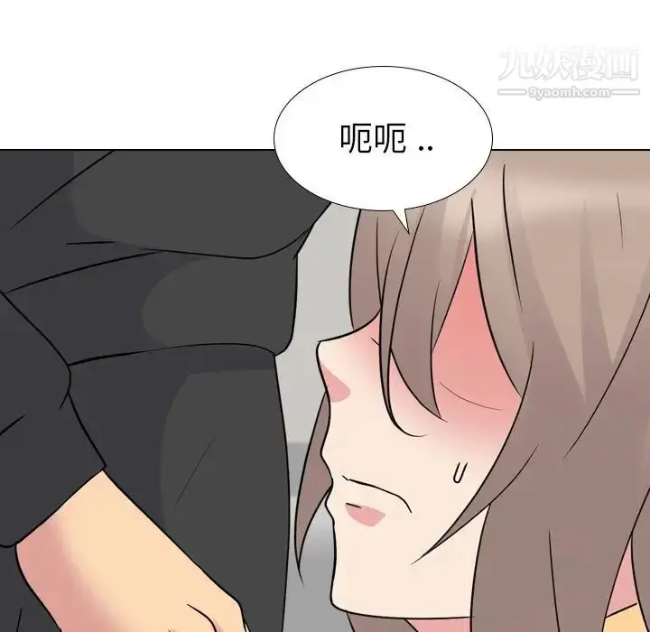 漫画《姐姐的秘密日记》第11话第117张图
