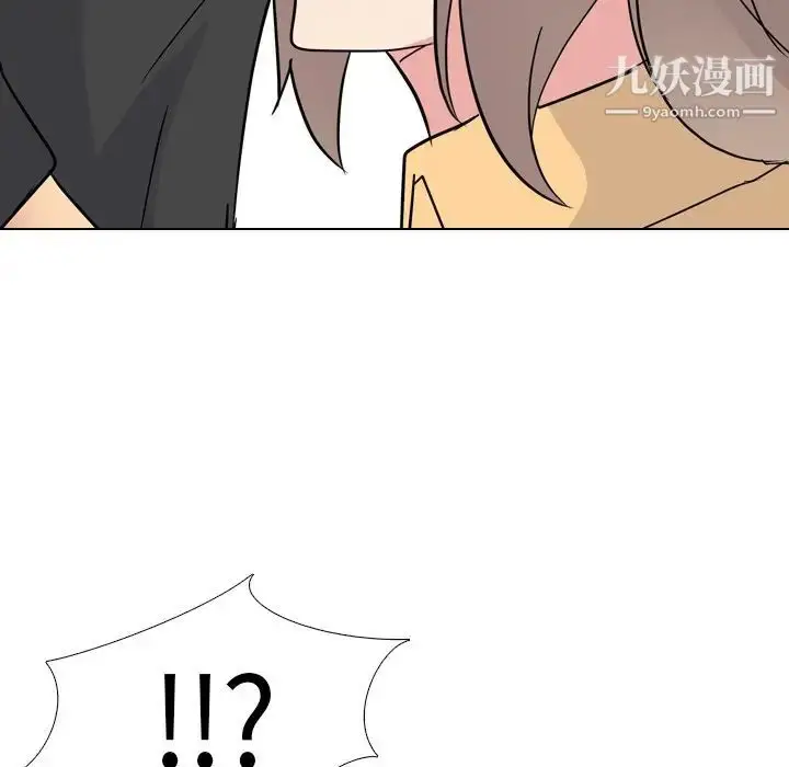 漫画《姐姐的秘密日记》第11话第120张图