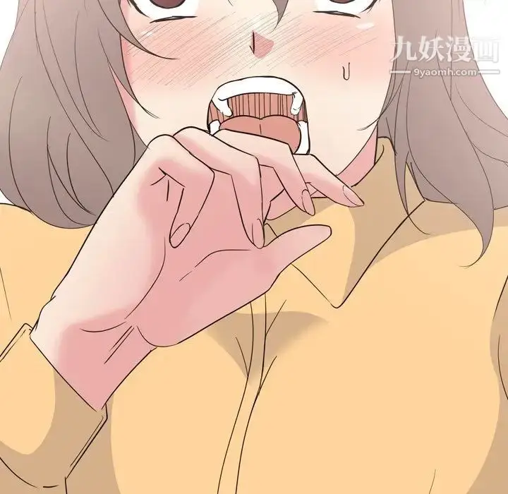 漫画《姐姐的秘密日记》第11话第130张图