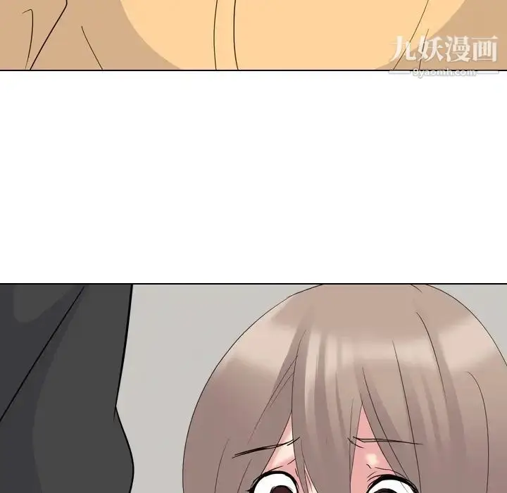 漫画《姐姐的秘密日记》第11话第131张图