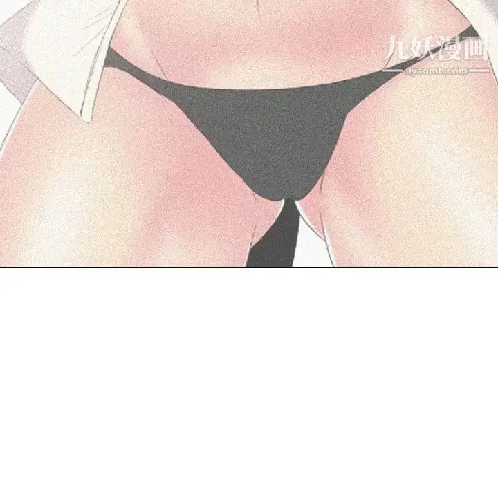 漫画《姐姐的秘密日记》第11话第136张图