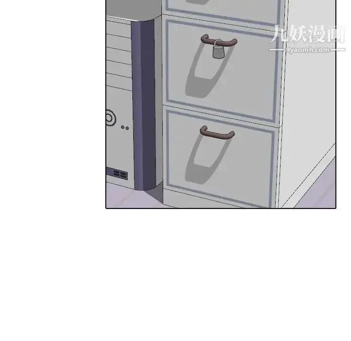 漫画《姐姐的秘密日记》第11话第14张图