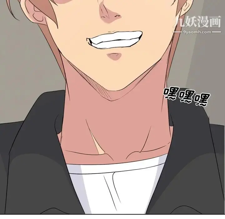 漫画《姐姐的秘密日记》第11话第141张图
