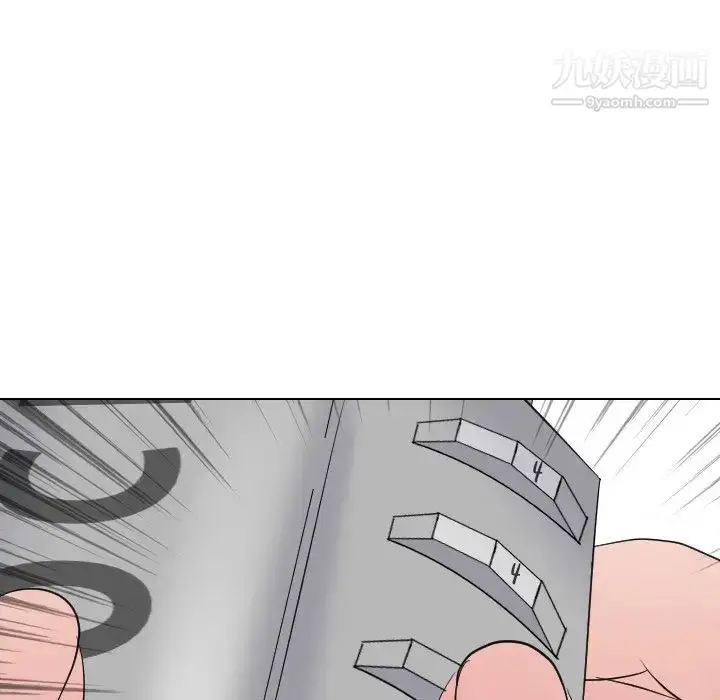 漫画《姐姐的秘密日记》第11话第17张图
