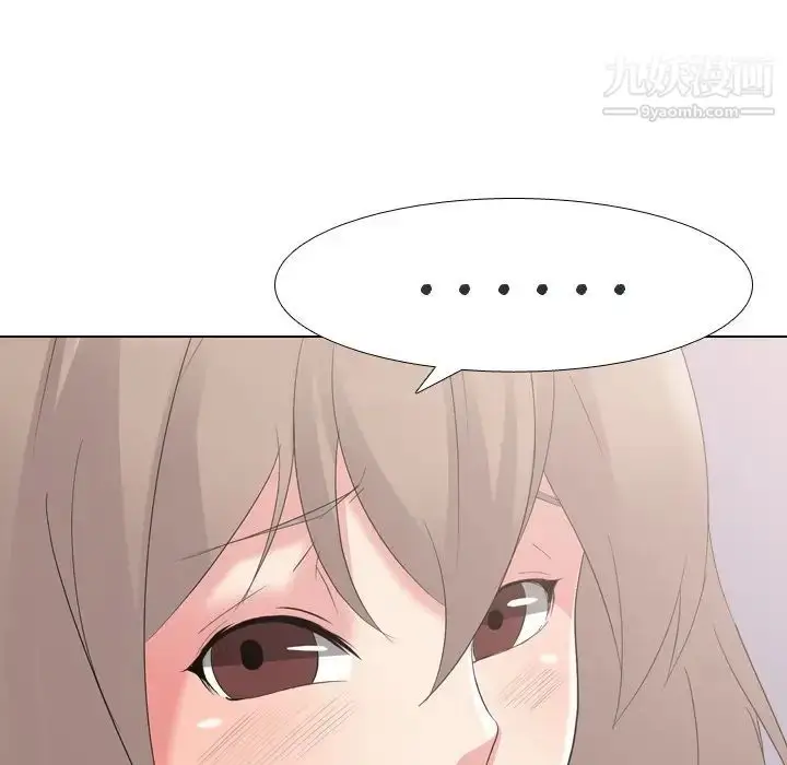 漫画《姐姐的秘密日记》第11话第19张图