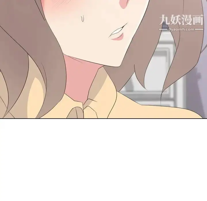 漫画《姐姐的秘密日记》第11话第20张图